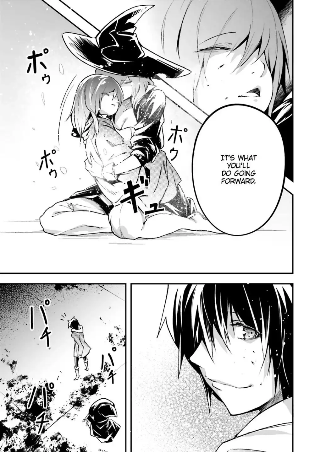 LV999 no Murabito Chapter 34.2 15